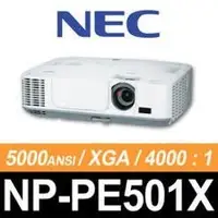 在飛比找Yahoo!奇摩拍賣優惠-@米傑企業@NEC PE501X投影機(停產)改出NEC P