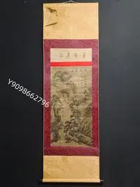 在飛比找Yahoo!奇摩拍賣優惠-編號m677三尺中堂 山水 作品 一物一圖，實物拍攝 作者 