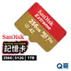 SanDisk Extreme microSDXC UHS-I 記憶卡 256GB 512GB 1TB SD卡 SD15