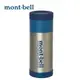 【mont-bell】 ALPINE THERMO BOTTLE 保溫瓶 原色 0.35L 1124765