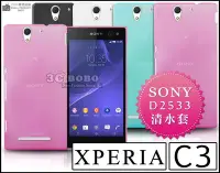 在飛比找Yahoo!奇摩拍賣優惠-[190 免運費] sony xperia c3 透明清水套