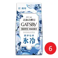 在飛比找e-Payless百利市購物中心優惠-GATSBY潔面濕紙巾冰爽型超值包42張*6包