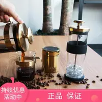 在飛比找ETMall東森購物網優惠-英國BARISTA&CO 耐熱玻璃咖啡壺杯 打奶泡器 咖啡濾