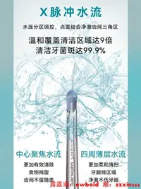 在飛比找露天拍賣優惠-沖牙幾飛利浦便攜式電動沖牙器HX3806水牙線家用洗牙器牙齒