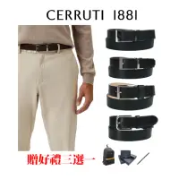 在飛比找momo購物網優惠-【Cerruti 1881】限量3折 義大利頂級小牛皮皮帶 