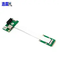 在飛比找Yahoo!奇摩拍賣優惠-Mini PCI-E 轉PCI-E 1X延長線 轉接線 轉接