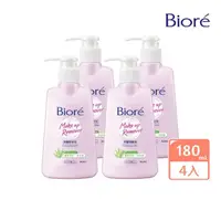 在飛比找momo購物網優惠-【Biore 蜜妮】深層卸妝乳(180mlX4入)