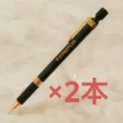 Steadler Mechanical Pencil 0.5Mm Hunter Green Set Of 2
