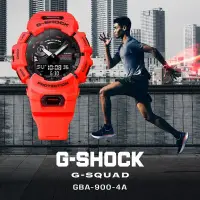 在飛比找Yahoo!奇摩拍賣優惠-CASIO手錶公司貨G-SHOCK 藍芽錶 跑步 計步器 G