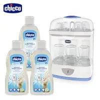 在飛比找ETMall東森購物網優惠-chicco-2合1電子蒸氣消毒鍋+奶瓶食器清潔劑300ml