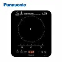 在飛比找Yahoo奇摩購物中心優惠-[熱銷推薦]Panasonic 國際牌 1400W大火力IH