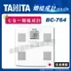 來而康 TANITA 百利達 體組成計 BC-764 七合一體組成計