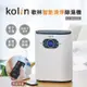 ＝易購網＝✦全館免運✦【Kolin 歌林】智能清淨迷你除溼機(KJ-MN22L)