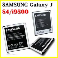 在飛比找樂天市場購物網優惠-三星 SAMSUNG GALAXY S4/I9500/J 容