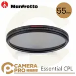 ◎相機專家◎ MANFROTTO ESSENTIAL CPL 偏光鏡 55MM 防潑水 抗反光 正成公司貨【APP下單點數4倍送】