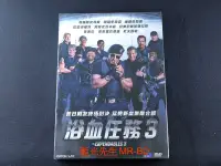 在飛比找Yahoo!奇摩拍賣優惠-[藍光先生DVD] 浴血任務3 The Expendable