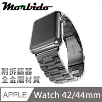 在飛比找PChome24h購物優惠-Apple Watch 不鏽鋼三珠蝶扣錶帶-贈拆錶器(沉穩黑