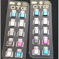 在飛比找蝦皮購物優惠-全新 MICRO USB OTG Y ONE 連接器 1se