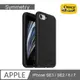 OtterBox iPhone SE3 / SE2 / 8 / 7 Symmetry炫彩幾何保護殼