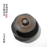 在飛比找ETMall東森購物網優惠-識器純手工無釉柴燒粗陶蓋碗日式備前燒陶瓷薄胎防燙手抓壺泡茶器