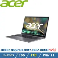 在飛比找森森購物網優惠-(改機升級)Acer 宏碁 17.3吋i3文書筆電(Aspi