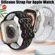 矽膠錶帶雙色運動錶帶手鍊兼容 Apple Watch 44mm 49mm 45mm 42mm 40mm 41mm iWa