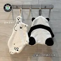 在飛比找蝦皮購物優惠-客製化 擦手巾卡通 可愛 小熊貓擦手巾 兒童 可掛式 吸水 