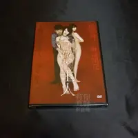 在飛比找蝦皮購物優惠-全新日影《請做我的主人》DVD 毎熊克哉 行平愛佳 城定秀夫