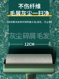 在飛比找樂天市場購物網優惠-粘毛器可撕式滾筒家用去頭發神器滾刷衣服沾黏滾除毛筒卷毛刷卷紙