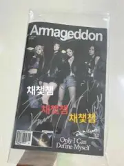 Class Espa-Armageddon Zine Zine jin Signed Album by karina Winter Giselle Ning