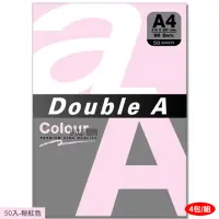 在飛比找momo購物網優惠-【Double A】80g彩色影印紙-粉紅色50入-DAI5