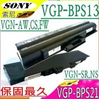 在飛比找樂天市場購物網優惠-SONY 電池-索尼 VGP-BPS13，VGP-BPS21