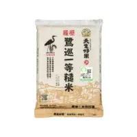 在飛比找momo購物網優惠-天生好米 履歷鷺巡一等糙米2.2KG(東部米)