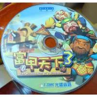 在飛比找蝦皮購物優惠-PC GAME_ 富甲天下3 /2手