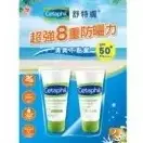 [MIA✨好市多代購©] 舒特膚防曬凝乳 50毫升 X 2入🌞CETAPHIL SUNSCREEN 50ML