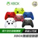 Microsoft 微軟 XBOX Wireless Controller 無線控制器 手把/搖桿/衝擊藍 冰雪白