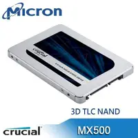 在飛比找蝦皮購物優惠-公司貨Micron 美光 Crucial MX500 1T 