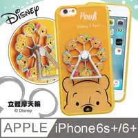 在飛比找PChome24h購物優惠-迪士尼正版授權 iPhone 6s Plus/6 Plus 