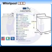 在飛比找蝦皮購物優惠-惠而浦Whirlpool商用投幣式洗衣機