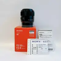 在飛比找蝦皮購物優惠-( Sony 平價微距鏡 ) Sony 50mm F2.8 