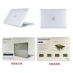 【MacBook 筆電保護外殼】Mac 筆電保護外殼(專用13吋 MacBook Air 或 Pro)