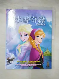 在飛比找蝦皮購物優惠-冰雪奇緣_Walt Disney Comapny【T6／少年