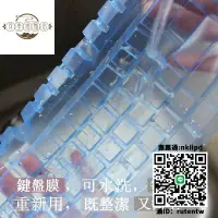 在飛比找露天拍賣優惠-鍵盤膜茂墨適用于雷蛇鍵盤膜Razer黑寡婦蜘蛛普通版幻彩版D