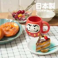 在飛比找樂天市場購物網優惠-日本製 達摩馬克杯 達摩杯 陶瓷杯 不倒翁杯 咖啡杯 茶杯 