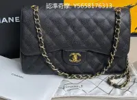 在飛比找Yahoo!奇摩拍賣優惠-二手正品CHANEL A58600 JUMBO COCO 3