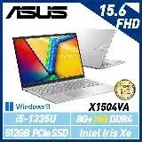 在飛比找遠傳friDay購物精選優惠-13代新機【記憶體升級】ASUS 華碩 X1504VA-00