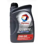 【易油網】TOTAL QUARTZ INEO 0W30 C3 汽柴油 合成機油 EFFICIENCY