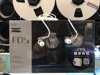 在飛比找松果購物優惠-東京快遞耳機館 開封門市可試聽 FiiO FD5 2.5/3