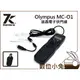 數位小兔【Kamera O1 液晶 定時 電子 快門線】Olympus UC1 縮時 B快門 E510 E520 E620 EPL5 EPM2 OMD EM5