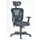 CP-187 高背網椅-升降旋轉式扶手(附頭枕) 辦公椅 / 張